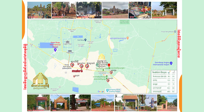 លំនៅឋាន ភូមិខ្ញុំ